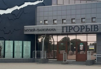 Музей «Прорыв блокады Ленинграда» первым в регионе внедрит бережливые технологии в рамках федерального проекта