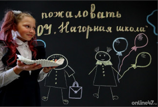 Рюкзак, форма, тетради — минус 40 тысяч: во сколько обойдутся сборы ребенка в школу в Ленобласти