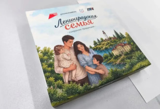Молодоженам в Ленобласти начали дарить настольную игру о регионе