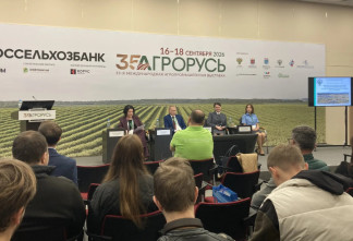Россельхознадзор рассказал о цифровых технологиях для контроля АПК на «АГРОРУСИ»
