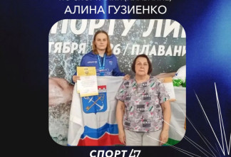 Спортсменка из Ленобласти завоевала семь медалей на чемпионате России по плаванию